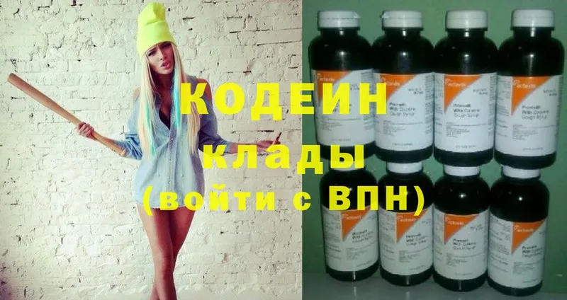 Codein Purple Drank Гудермес