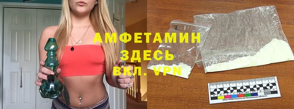 MDMA Premium VHQ Богородицк